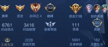 实时赔率 - hago 3.17.0